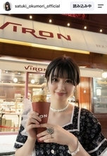 「ハライチ」岩井勇気と１８歳差婚→現在の姿「びっくり」雰囲気ガラリ　高級スイーツに笑顔　２２歳・奥森皐月