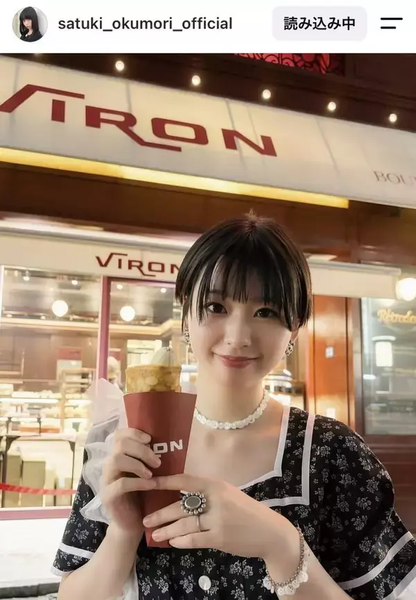 「ハライチ」岩井勇気と１８歳差婚→現在の姿「びっくり」雰囲気ガラリ　高級スイーツに笑顔　２２歳・奥森皐月