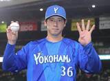 「【ＤｅＮＡ】尾形崇斗が４勝目「自分の練習してきたことがあってきた」トレーニングの効果実感…チームは４位ヤクルトに４差」の画像1
