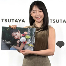 桜井日奈子　休日は一人満喫“暗い”指摘にしょんぼり「明るいって言われる趣味を見つけたい」