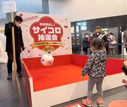 ものすごくお得と評判の「ＪＲ京都駅ビル新春恒例サイコロ抽選会」本当に得するのか計算してみた