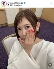 絢香、真っ赤なネイルを披露！「似合ってますよー」「絢香さんのネイルいつもかわいい」…全国４か所で公演中