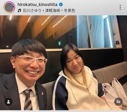 ジャガー横田の夫・木下博勝氏　“テレビ復帰”へ「５年ぶり？」…帰国した息子の近況も報告「大丈夫ですか？」