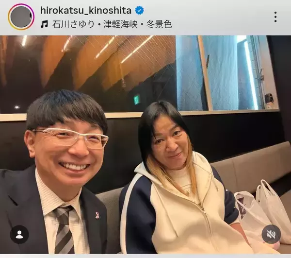 ジャガー横田の夫・木下博勝氏　“テレビ復帰”へ「５年ぶり？」…帰国した息子の近況も報告「大丈夫ですか？」