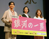 「松下洸平、役作りで国会中継ウォッチ「ついつい凝視してしまう」若手ホープ国会議員演じる」の画像1