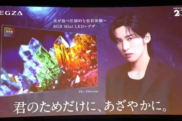 目黒蓮、レグザ２０周年にビデオメッセージ「一緒に楽しんでいきたい」米エミー賞席巻「ＳＨＯＧＵＮ」撮影でカナダ滞在中