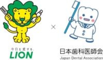 キッザニア東京で学ぶ「予防歯科」　ライオン×日本歯科医師会のスペシャルイベントに６００組の親子を招待