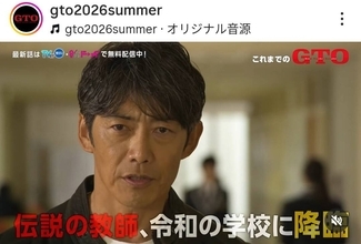 初回【ＧＴＯ】死因にネット衝撃「急に」「まさかの」「そんな展開」「キツい」「酷いな」怒り収まらず「違うだろ」
