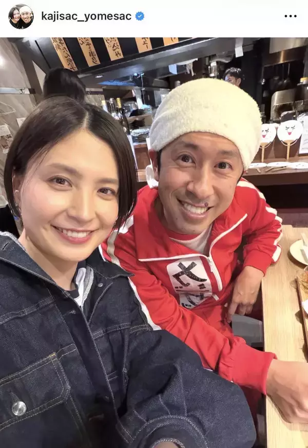 ５児の父・カジサック、美人妻との夫婦ショットがステキ！「きれいすぎる」「羨ましい」…長女は「ＧＴＯ」出演で話題