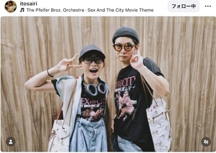 伊藤沙莉が“最高のマブ”を紹介　人気俳優とおそろコーデ２ショにファン歓喜！「最高かよ」「仲良過ぎカップルに見える」
