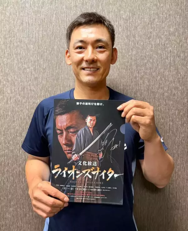 引退試合を前に西武・栗山巧の独占インタビューを文化放送がオンエア　かつての自分と現在を比べ「意外な言葉」も