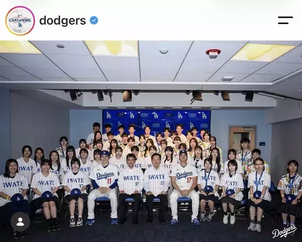 大谷翔平の登場に故郷・岩手の高校生ら５０人が歓声「やばーい！」　記念撮影などで交流　佐々木朗希も笑顔…球団ＳＮＳで動画を公開