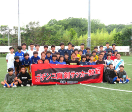 「日本にサッカー文化を根付かせたい」丹羽大輝が岡崎慎司らと“ガチンコ”サッカー教室