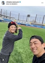 小泉進次郎氏、上地雄輔の誕生日を祝福！野球場でのツーショットに「仲の良さが写真からも伝わってきます」