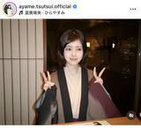 「乃木坂４６・筒井あやめ、浴衣姿でリラックスする様子を披露！「お正月のんびりしていました」」の画像1