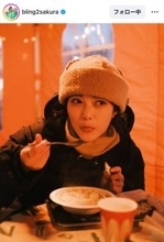 井上咲楽、熱々スープを頬張る姿にキュン！　「最高でしょうな〜」「舌ぺろ可愛い」