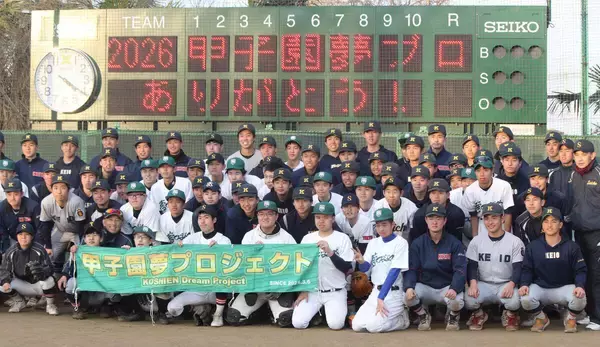 【高校野球】青鳥特別支援が慶応と合同練習　昨春の公式戦初得点に続く目標は「春１勝、夏１勝」