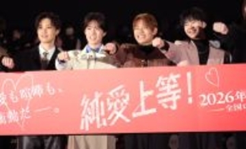 山中柔太朗＆高松アロハ、ダブル主演映画に手応え「心も体もポカポカに」