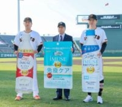 【巨人】山崎伊織、竹丸和幸がキリン「ｉＭＵＳＥ」商品の贈呈式に出席　オフィシャルサプライヤー契約を継続