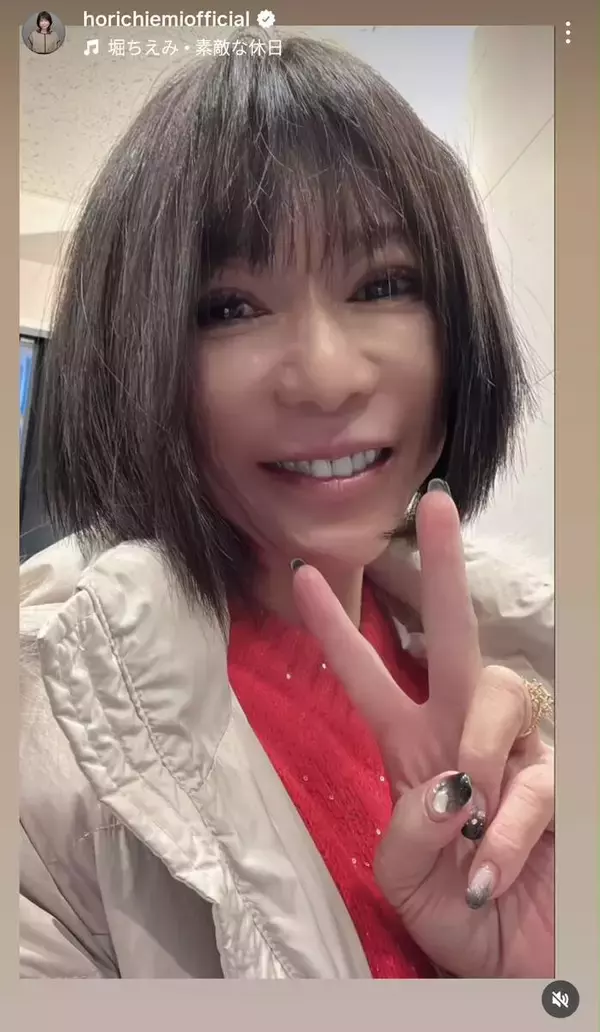 ３度結婚＆７児の母！堀ちえみ　もうすぐ５９歳の姿に驚がく「めっちゃ可愛い」「すごくオシャレ」私服コーデ