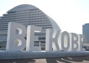 「ＢＥ　ＫＯＢＥ」１６日から補修工事　期間中は手のひらサイズのモニュメントがメリケンパークに３つ出現！