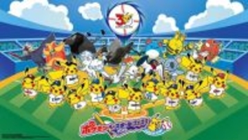 【西武】５月４～６日のソフトバンク戦にピカチュウが来場！　オリジナルＴシャツ配布日も