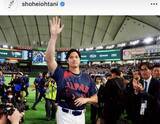 「大谷翔平がファンへ粋なメッセージ「みなさんまた明日」　ＷＢＣ初戦満塁弾でコールド勝ち導く」の画像1