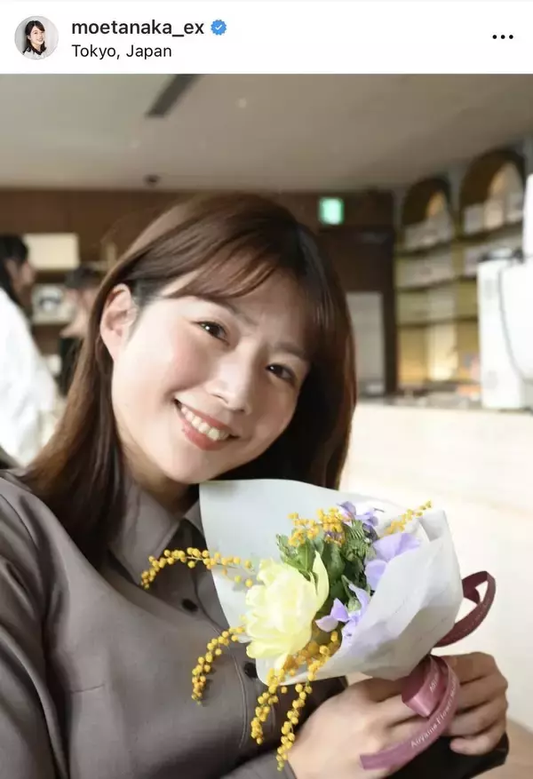 テレ朝・田中萌アナ、ブーケ手にしたプライベート姿「安定の可愛さ」「癒される」とファンうっとり