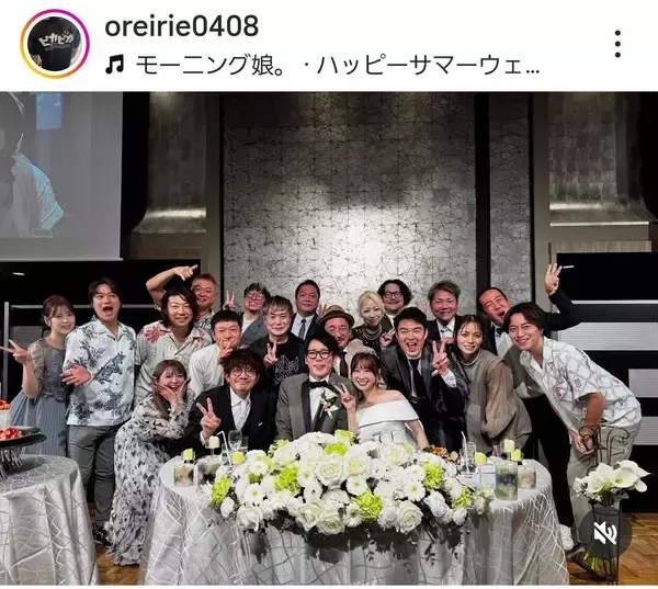 ５年前にコンビ解散、芸能界も引退…元イケメン芸人が結婚式！移住先で出会った妻も顔出し…幸せそうな松尾陽介さん