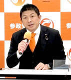 「参政党・神谷代表、イラン巡るトランプ政策は「党としては反対」米のイラン攻撃は「大義大きくない」」の画像1