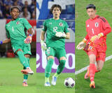 「【Ｗ杯】ＧＫは早川友基、大迫敬介、鈴木彩艶　３人全員が初選出＆０２年日韓大会以来の全員２０代」の画像1