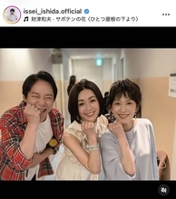 「ひとつ屋根の下」再集結の３きょうだいショット！「激アツすぎる」「泣ける」“三男”いしだ壱成が公開