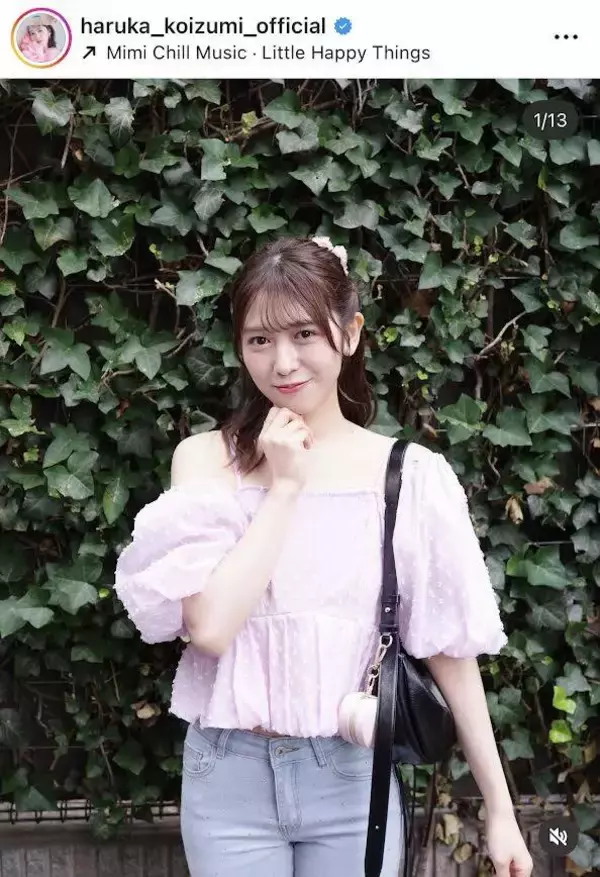 とき宣・小泉遥香、肩出しトップスがステキ！「う、美しい」「大人っぽくて可愛い！！」