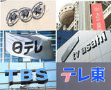 「「シューイチ」「モーニングショー」「ＴＨＥ　ＴＩＭＥ，」…民放３局が元日「富士山」初日の出を生中継…いち早く「ご来光」生中継は、どの番組か？」の画像1