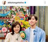 「休業中の松本明子　イケメン長男を顔出し「パパ似ですね」俳優の夫にそっくり！有名企業に就職」の画像1