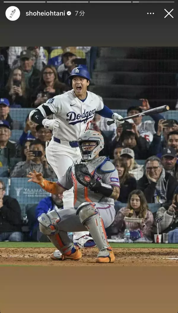 大谷翔平がインスタグラムに“自虐投稿”　右肩付近に死球　捕手が突然出てきて仰天のハプニングも