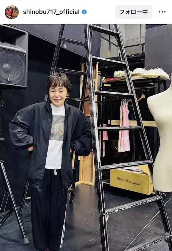 大竹しのぶ、カレーパンを前に「ぺろっと食べてしまった」と告白　３年前の衣装はキツくなった？実感に救いの声も