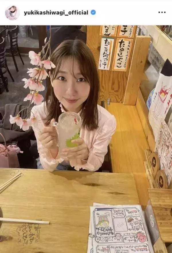 柏木由紀、あざと居酒屋ショット！？「『金魚』というお酒を飲みました」入っているのは赤唐辛子と…
