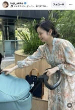 ３１歳元フジテレビアナウンサー　子育て中姿にほっこり「相変わらずお美しい」「ママの顔」久慈暁子が公開