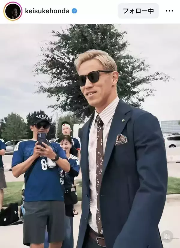 本田圭佑、スウェーデン戦の“勝負スーツ”が「洒落てる！」「神解説、楽しみにしてます！」「仕事休んで応援します」