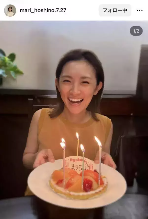 星野真里、難病患う娘とのやり取りに「もう十分すぎる幸せを感じています」ネット反響「幸せのお裾分けありがとう」