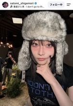 ３７歳タレントが「誰かわからんかった！」“めちゃイケ”でブレイク「全く違う」最新姿「まじ美人」重盛さと美