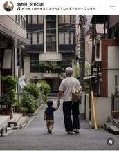 白髪姿にイメージ激変した元人気俳優、子どもと手をつなぐ近影公開した押尾学氏