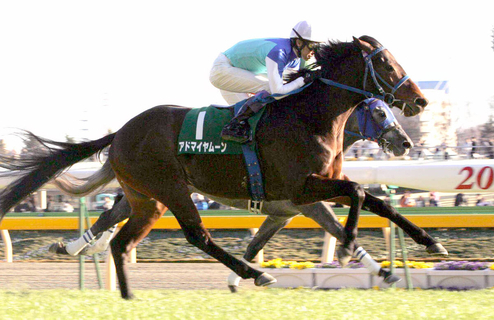 【競走伝】“４０億円ホース”アドマイヤムーンの重賞初制覇　その馬上にいたのは… 　２００５年札幌２歳Ｓ