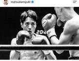 「プロボクシングデビューの朝ドラ俳優・藤原季節に「楽しみ！」事務所社長の松田美由紀が「応援よろしく」」の画像1