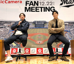 【ロッテ】佐藤都志也と岡大海がファン交流イベントで明かしたお勧めの家電とは