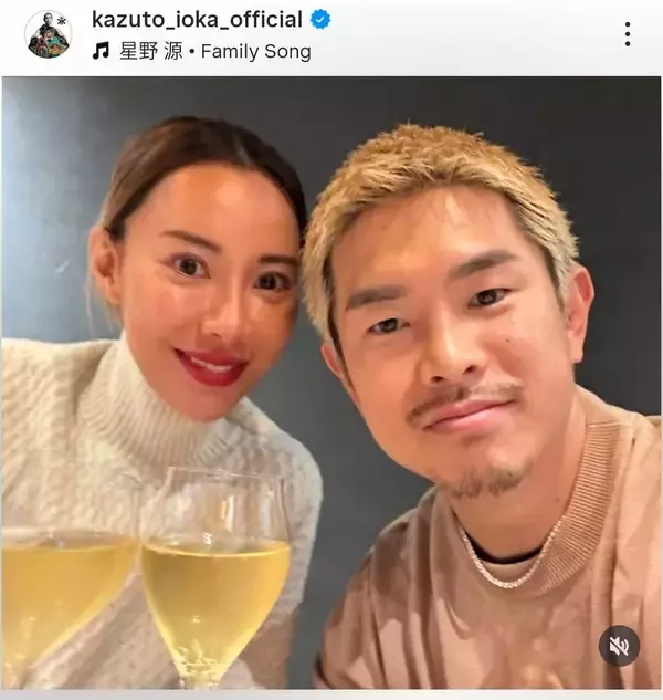 井岡一翔　美人妻と夫婦ショット「心から愛しています」…結婚から７年「すごく綺麗」「素敵なご家族」