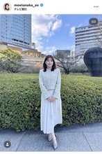 テレ朝・田中萌アナ、爽やかなジャケットコーデに称賛の声　“１５００投稿目”報告に「こんなに投稿してくれて嬉しい」
