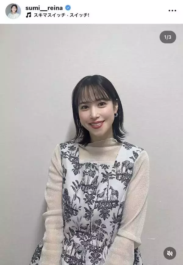 鷲見玲奈アナ、透け感おしゃれな春先取り衣装公開！　「朝から眼福」「ずっと見ていられます」ファンから絶賛の声