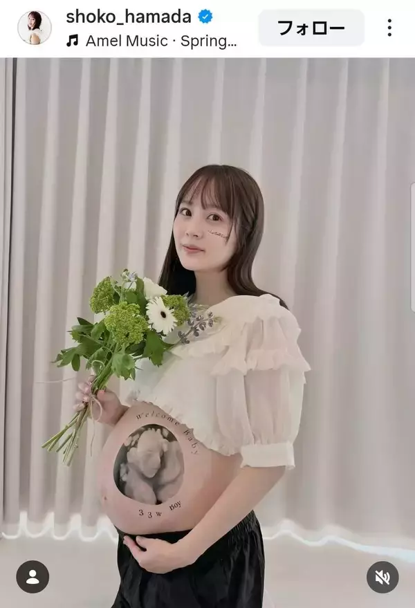 えっ！？お腹の赤ちゃん…４人目を妊娠中の浜田翔子　斬新マタニティーフォト！性別も公表